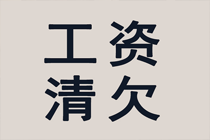 抵押贷款无法还款的应对策略