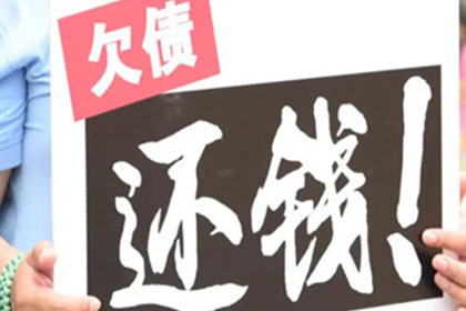 讨债公司追债行为是否合法？